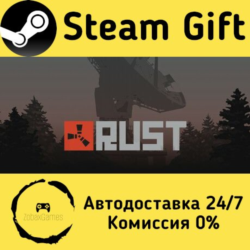Rust    Steam Gift Россия   мгновенно