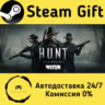Hunt: Showdown 1896    Steam Gift Россия   мгновенно