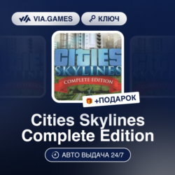 Cities Skylines Complete Edition (Steam Ключ) РФ-СНГ-МИР   ПОДАРОК