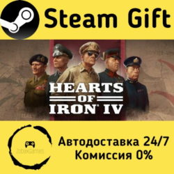 🚀 Hearts of Iron IV 🤖 Steam Gift Россия ⚡ мгновенно