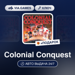 Colonial Conquest (Steam Ключ) РФ-СНГ-МИР   ПОДАРОК
