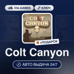 Colt Canyon (Steam Ключ) РФ-СНГ-МИР   ПОДАРОК