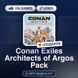 Conan Exiles Architects of Argos Pack DLC (Steam Ключ) РФ-СНГ-МИР   ПОДАРОК