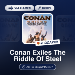 Conan Exiles The Riddle Of Steel DLC (Steam Ключ) РФ-СНГ-МИР   ПОДАРОК