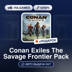 Conan Exiles The Savage Frontier Pack DLC (Steam Ключ) РФ-СНГ-МИР   ПОДАРОК