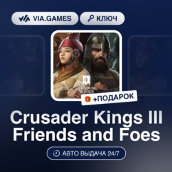 Crusader Kings III Friends and Foes DLC (Steam Ключ) РФ-СНГ-МИР   ПОДАРОК