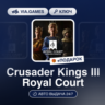 Crusader Kings III Royal Court (Steam Ключ) РФ-СНГ-МИР   ПОДАРОК