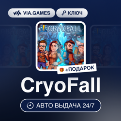 CryoFall (Steam Ключ) РФ-СНГ-МИР   ПОДАРОК
