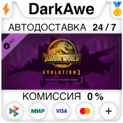 Jurassic World Evolution 2: Secret Species Pack STEAM⚡️