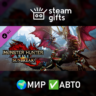 DLC Monster Hunter Rise: Sunbreak МИР АВТО