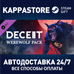 Deceit 2 - Werewolf Pack DLC⚡АВТОДОСТАВКА Steam Россия
