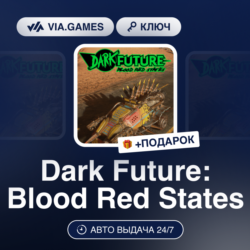Dark Future: Blood Red States (Steam Ключ) РФ-СНГ-МИР   ПОДАРОК