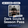 Dark Souls II Season Pass DLC (Steam Ключ) РФ-СНГ-МИР   ПОДАРОК