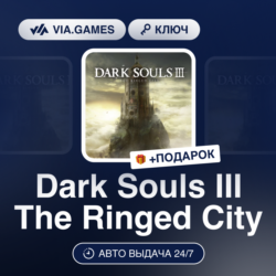 Dark Souls III The Ringed City DLC (Steam Ключ) РФ-СНГ-МИР   ПОДАРОК