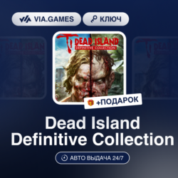 Dead Island Definitive Collection (Steam Ключ) РФ-СНГ-МИР   ПОДАРОК