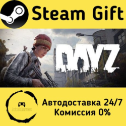 DayZ    Steam Gift Россия   мгновенно