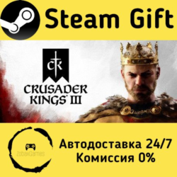 Crusader Kings III    Steam Gift Россия   мгновенно