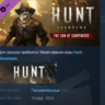 Hunt: Showdown 1896 The Son of Gunpowder АВТОДОСТАВКА STEAM РОССИЯ