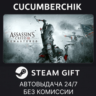 Assassin&acute;s Creed 3 Remastered Edition STEAM GIFT AUTO RU МИР