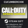 Call of Duty: Infinite Warfare Digital Deluxe Edition STEAM GIFT AUTO RU МИР