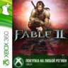 Fable II - Knothole Island (Premium) XBOX Любой Регион