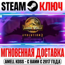 Jurassic World Evolution 2: Secret Species Pack Steam