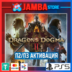 Dragon's Dogma 2 | П2/П3 | PS5⭐