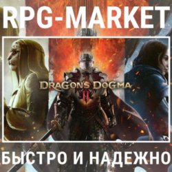 DRAGON´S DOGMA 2 / DELUXE (STEAM) 0% КАРТОЙ  ПОДАРОК