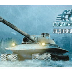 Cuban Missile Crisis: Ice Crusade🔑STEAM КЛЮЧ🔥РФ СНГ