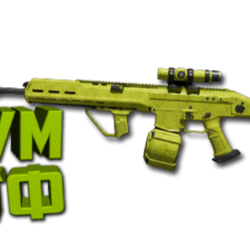 Макрос Warzone2 на MCW 6.8. Bloody X7 Logi Razer