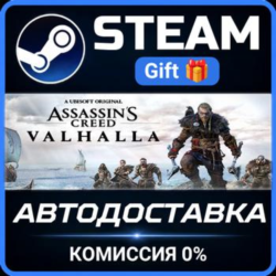 Assassin&acute;s Creed Valhalla - Deluxe Edition Steam Gift СТИМ ГИФТ ПК АВТОДОСТАВКА