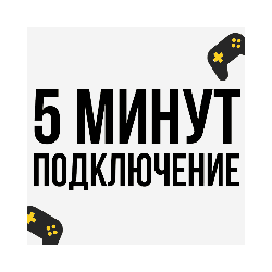 💜 Skull and Bones Season Pack | PS5/XBOX | ТУРЦИЯ 💜