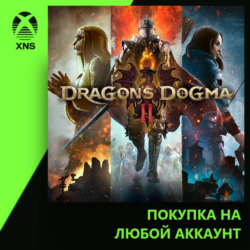 Dragon's Dogma 2 Xbox | Любой аккаунт | Выбор издания