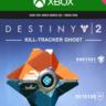 Destiny 2 - Kill-Tracker Ghost XBOX (Global) Ключ   DLC