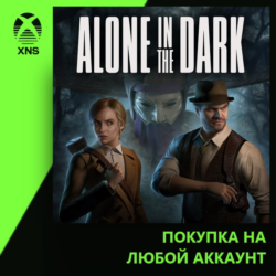 Alone in the Dark Xbox | Любой аккаунт | Выбор издания