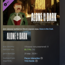 Alone in the Dark - Derceto 1992 Costume Pack DLC AUTODELIVERY STEAM RUSSIA