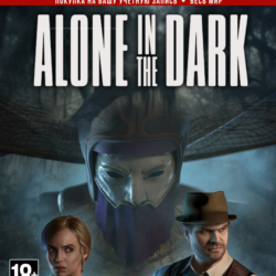 Alone in the Dark (XBOX) (ВЫБОР ИЗДАНИЯ) 🚀