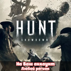 🔥 HUNT: SHOWDOWN - ВСЕ ОХОТНИКИ (XBOX | ЛЮБОЙ АККАУНТ)