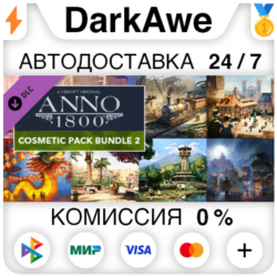 Anno 1800 - Cosmetic Bundle #2 DLC STEAM•RU   АВТО   0%