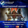 ✅Dragon's Dogma 2 - Deluxe Edition✔️Steam⭐  35 Игр🎁АКЦИЯ⭐0% Карты💳