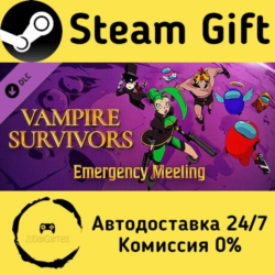🚀 Vampire Survivors: Emergency Meeting 🤖 Steam Gift Россия ⚡ мгновенно
