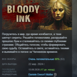 Bloody Ink АВТОДОСТАВКА STEAM GLOBAL МГНОВЕННО ЛИЦЕНЗИЯ