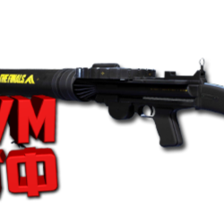Макрос THE FINALS на LEWIS GUN. Bloody X7 Logi Razer