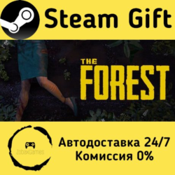 The Forest    Steam Gift Россия   мгновенно