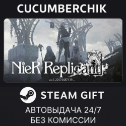 NieR Replicant ver.1.22474487139✅STEAM GIFT AUTO✅RU МИР