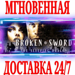 ✅Broken Sword 3 the Sleeping Dragon ⭐Steam\РФ Мир\Key⭐