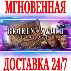 ✅Broken Sword 4 the Angel of Death⭐Steam\РФ СНГ\Key⭐ 🎁