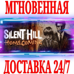 ✅Silent Hill Homecoming ⭐Steam\РФ СНГ\Key⭐   Бонус