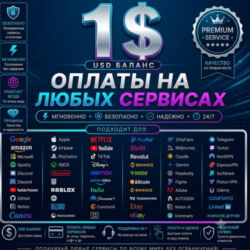 1$ Card Global  PAY IN ANY Services any Subscriptions