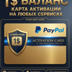 PAYPAL VERIFICATION CARD (Activation Card)
